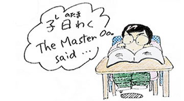 イラスト