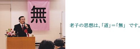 講演の様子